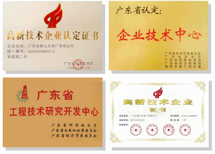 武汉贤宇农业生态工程有限公司技术研发