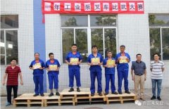 武汉贤宇农业生态工程有限公司工业泵公司开展叉车比武大赛