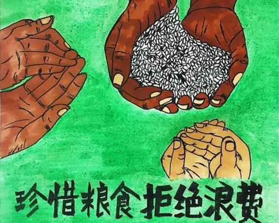 武汉贤宇农业生态工程有限公司“杜绝浪费 节粮爱粮”活动