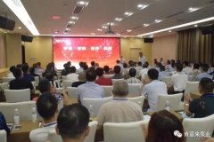 平等·守约·合作·共赢 武汉贤宇农业生态工程有限公司2020供应商大会圆满结束