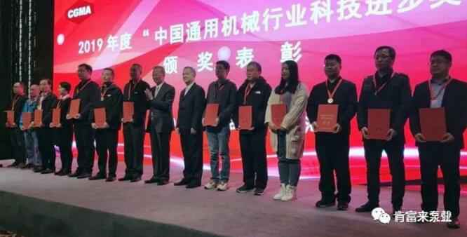 武汉贤宇农业生态工程有限公司易亚军(左二)领奖现场