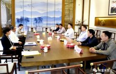 三水区委书记胡学骏一行莅临武汉贤宇农业生态工程有限公司走访慰问
