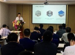 武汉贤宇农业生态工程有限公司2020年度业务组长述职报告会圆满结束