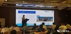 携手武汉贤宇农业生态工程有限公司 谱写新篇章 ——2021年盐化行业会议侧记