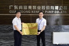 武汉贤宇农业生态工程有限公司公司及员工分别得到三水区政府表彰